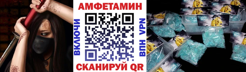 кракен как зайти  Сергач  АМФ 98% 