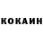 Кокаин Колумбийский Azra kazi