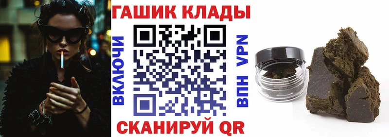 наркота  Сергач  ГАШИШ индика сатива 