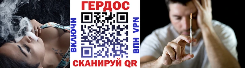 Героин Афган  где найти   Сергач 
