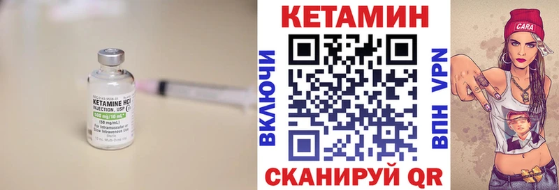 КЕТАМИН VHQ  наркотики  Сергач 