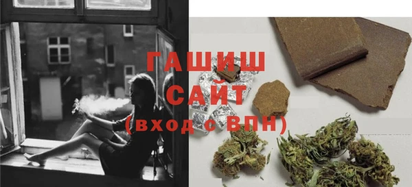 МДМА Арсеньев