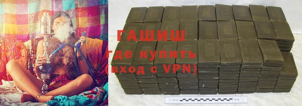гашишное масло Баксан