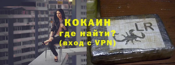 гидра Армянск