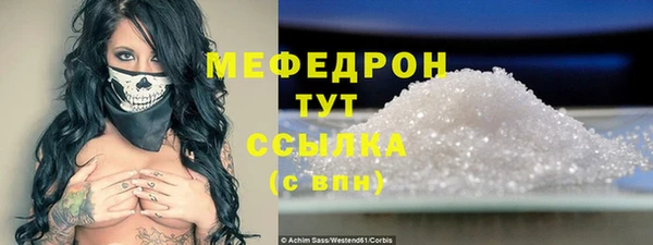 гидра Армянск