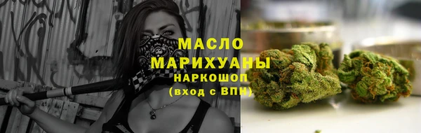МДМА Арсеньев