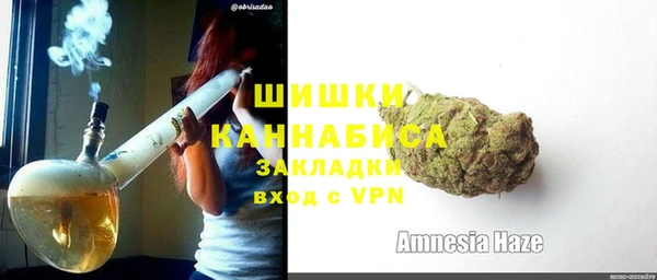 марихуана Балахна