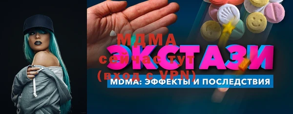 марки lsd Балабаново