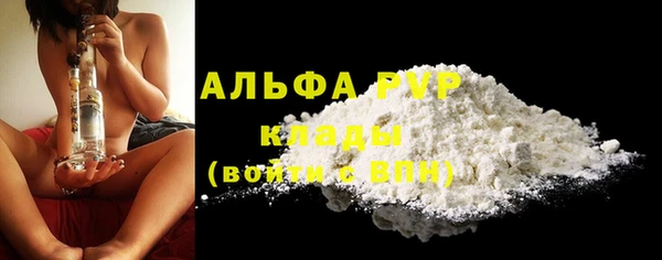 гидра Армянск