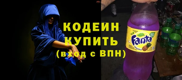 мефедрон VHQ Пестово