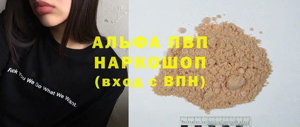 МДМА Арсеньев