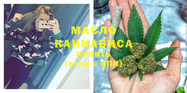марихуана Балахна