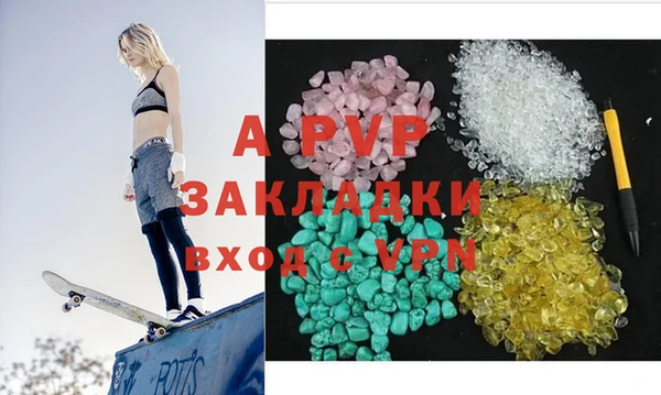 марки lsd Балабаново
