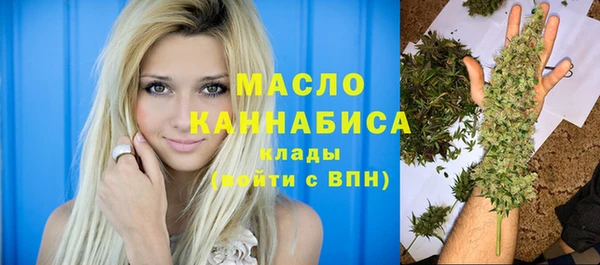 МДМА Арсеньев