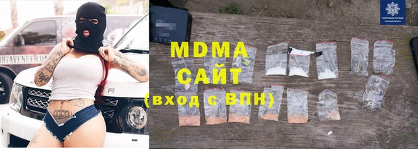 гидра Армянск