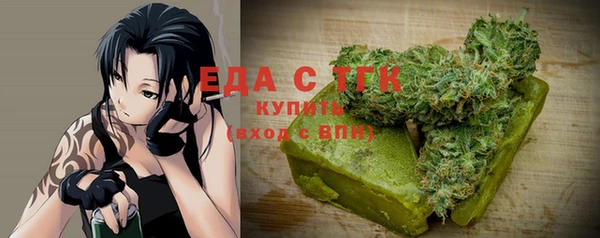 гидра Армянск