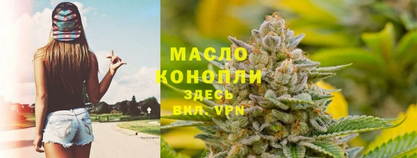 МДМА Арсеньев
