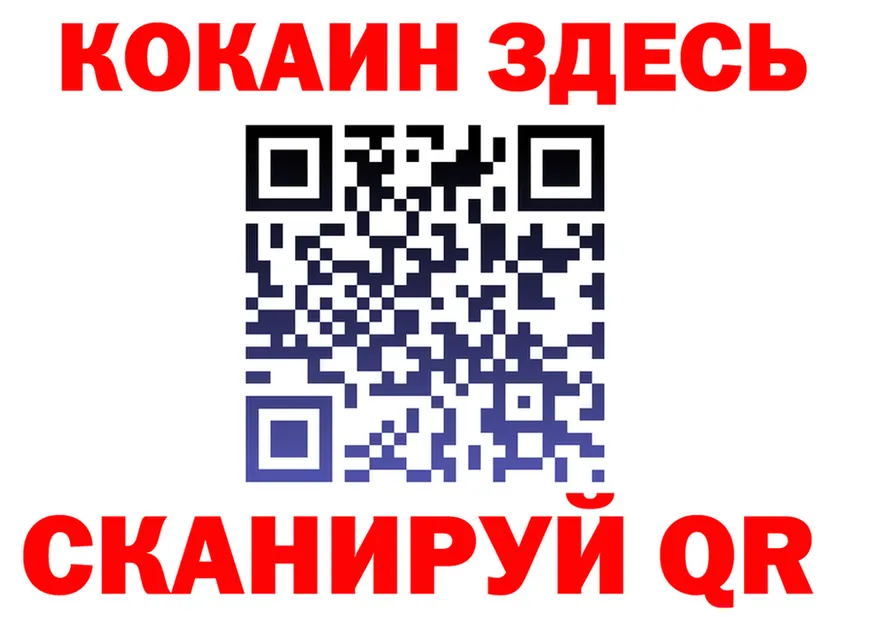 АМФЕТАМИН VHQ зеркало это KRAKEN Сергач
