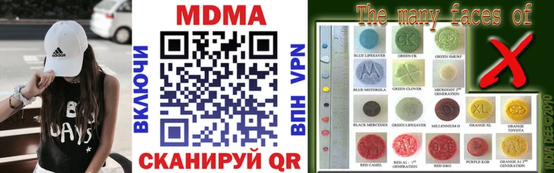 MDMA VHQ  Сергач 