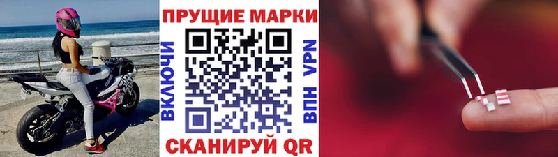 Марки N-bome 1500мкг  кракен ССЫЛКА  Сергач  что такое  