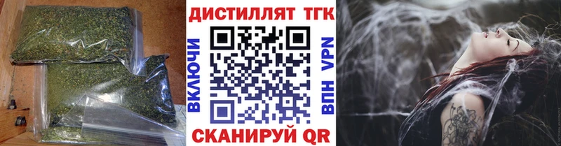 ТГК жижа  Сергач 
